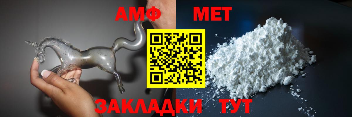 Отрадное  Амфетамин 98%  АМФЕТАМИН  Вход с VPN 