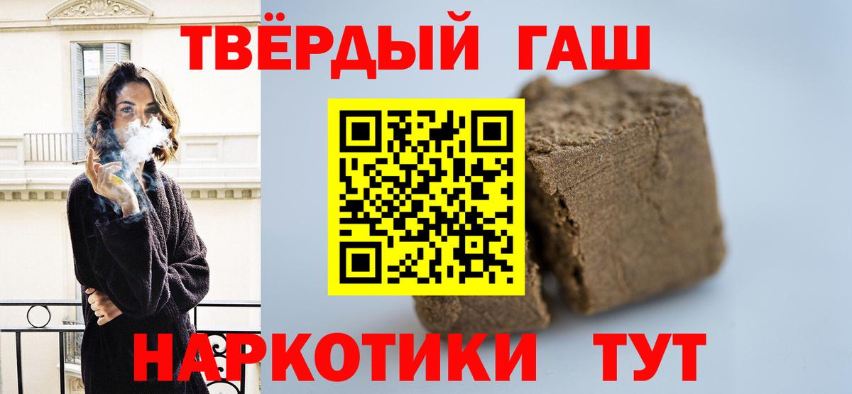 Отрадное  купить наркотики сайты  Гашиш хэш  Вход с VPN  ГАШ Ice-O-Lator 
