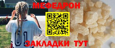 мефедрон VHQ Сланцы
