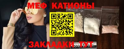 мефедрон VHQ Сланцы