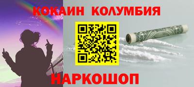 прущие крисы Славянск-на-Кубани