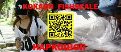 мефедрон VHQ Сланцы