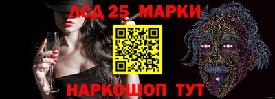 прущие крисы Славянск-на-Кубани