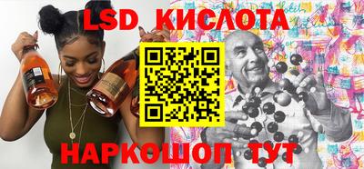 мефедрон VHQ Сланцы