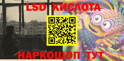 прущие крисы Славянск-на-Кубани