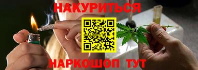прущие крисы Славянск-на-Кубани