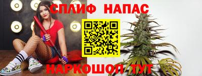 2c-b Славгород