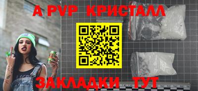 2c-b Славгород
