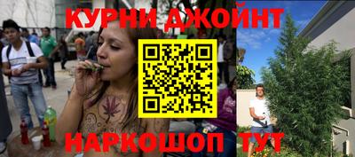 мефедрон VHQ Сланцы