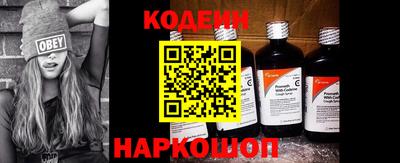 2c-b Славгород