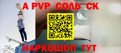 мефедрон VHQ Сланцы