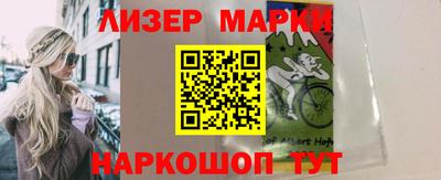 прущие крисы Славянск-на-Кубани