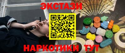 прущие крисы Славянск-на-Кубани