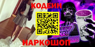 2c-b Славгород