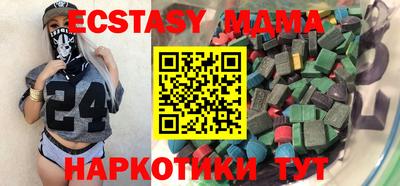 мефедрон VHQ Сланцы