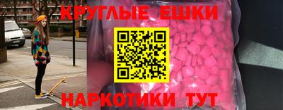 прущие крисы Славянск-на-Кубани