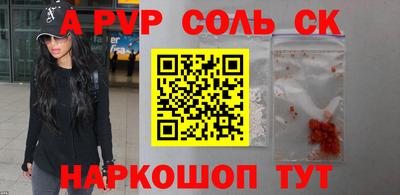 прущие крисы Славянск-на-Кубани