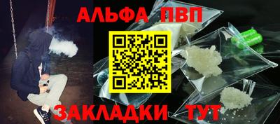 мефедрон VHQ Сланцы