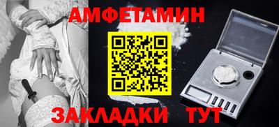 мефедрон VHQ Сланцы