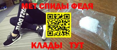 прущие крисы Славянск-на-Кубани