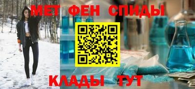 прущие крисы Славянск-на-Кубани