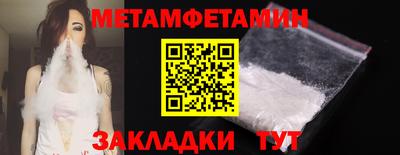 мефедрон VHQ Сланцы