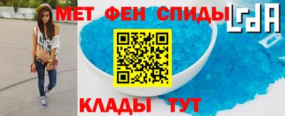 прущие крисы Славянск-на-Кубани