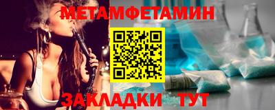 мефедрон VHQ Сланцы