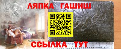 прущие крисы Славянск-на-Кубани
