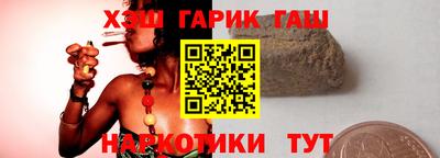 мефедрон VHQ Сланцы