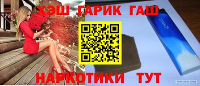 прущие крисы Славянск-на-Кубани