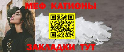 прущие крисы Славянск-на-Кубани