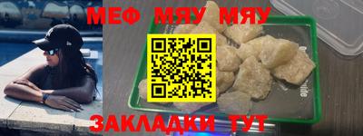 мефедрон VHQ Сланцы
