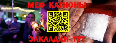 мефедрон VHQ Сланцы