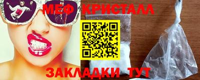 мефедрон VHQ Сланцы
