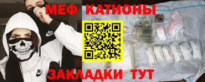 прущие крисы Славянск-на-Кубани