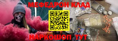 2c-b Славгород