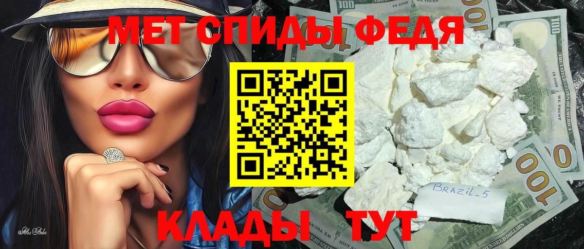 МЕТАМФЕТАМИН Methamphetamine Отрадное