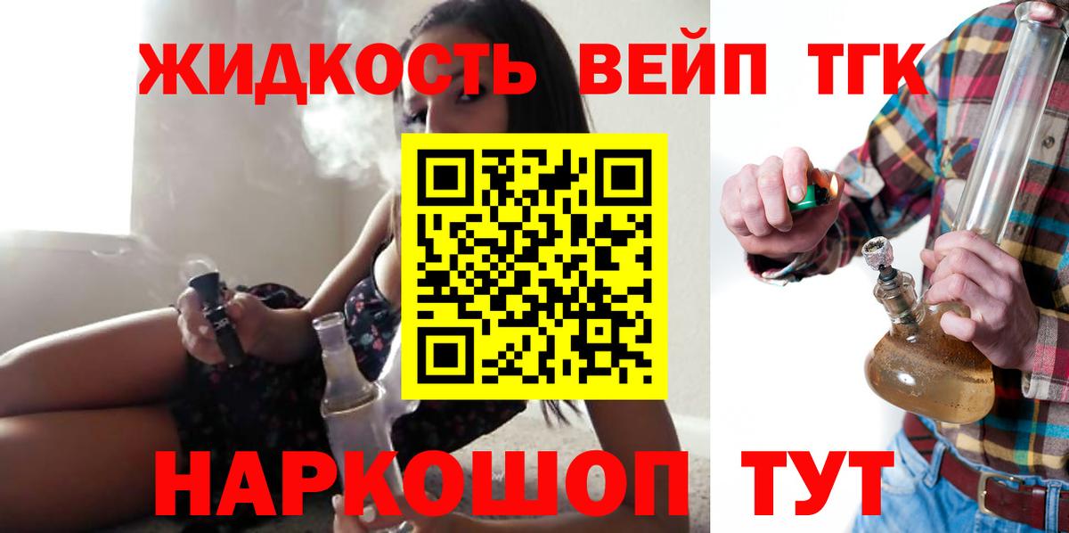 Дистиллят ТГК гашишное масло Отрадное