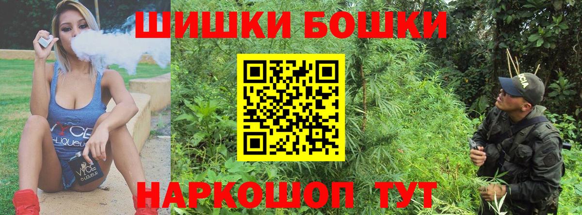 Конопля Amnesia  Марихуана VHQ  Каннабис семена  Вход с VPN  Отрадное  МАРИХУАНА THC 21% 
